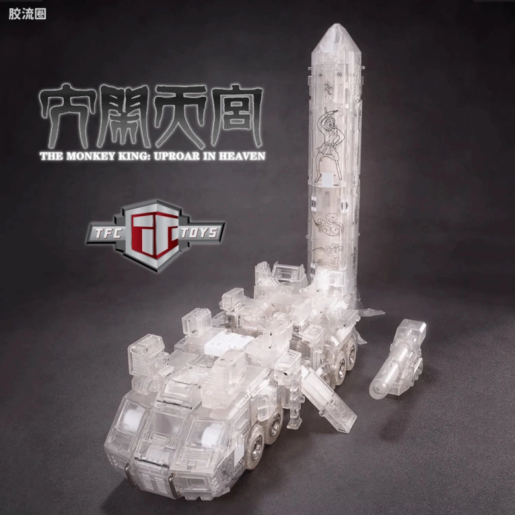TFCTOYS变形机甲玩具系列 特种部队滚雷STC系列 HNBA-EX 东风大圣隐藏版