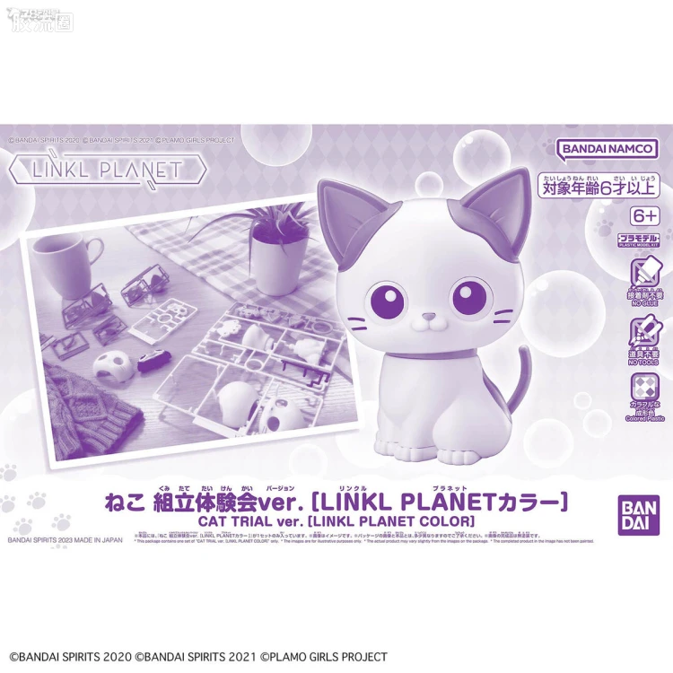 万代综合拼装模型系列 其他 HYPER PLAMOFes.2023门票套装限定 猫咪 拼装体验会Ver.[LINK PLANET配色]