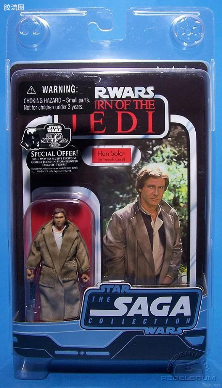 Han Solo (Trench Coat)