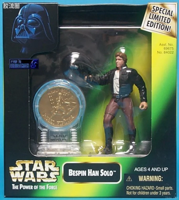 Han Solo in Bespin Gear