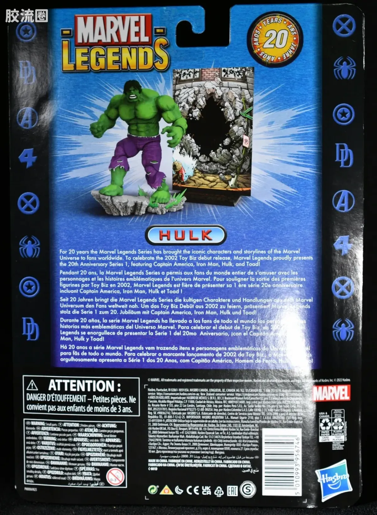 Marvel Legends/漫威传奇 可动人偶系列 Toy Biz 致敬版 绿巨人 第1代 - 图片