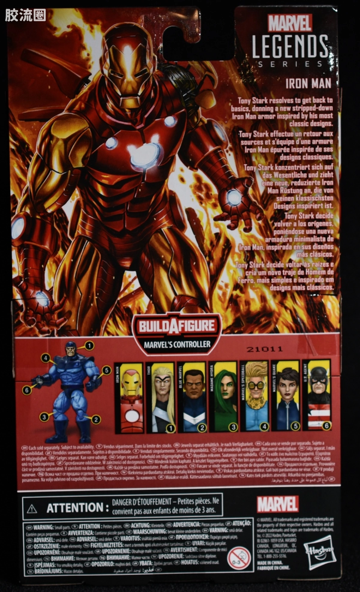 Marvel Legends/漫威传奇 可动人偶系列 控制者系列 钢铁侠 - 图片