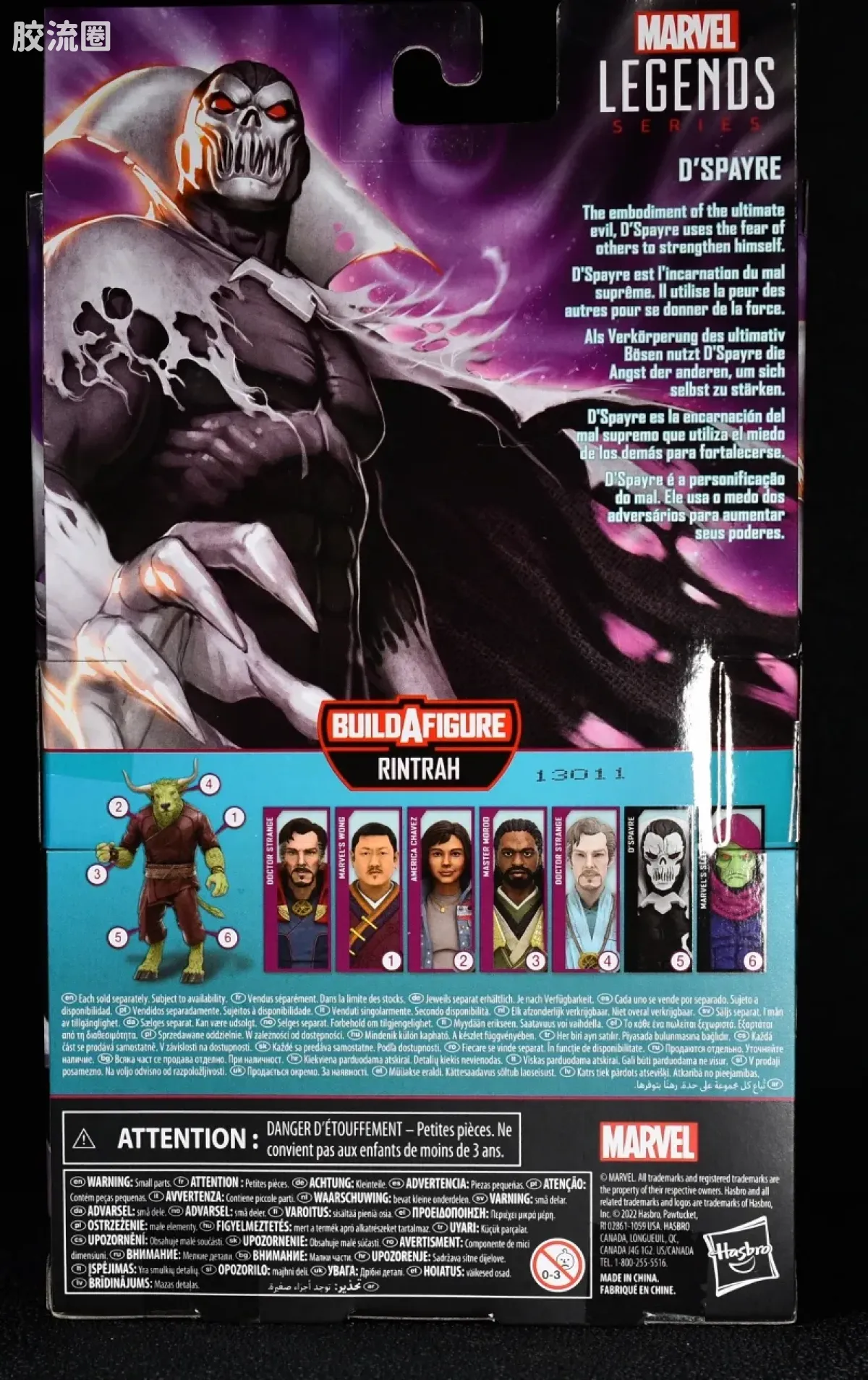 Marvel Legends/漫威传奇 可动人偶系列 电影 奇异博士2 林特拉系列 D'Spayre - 图片