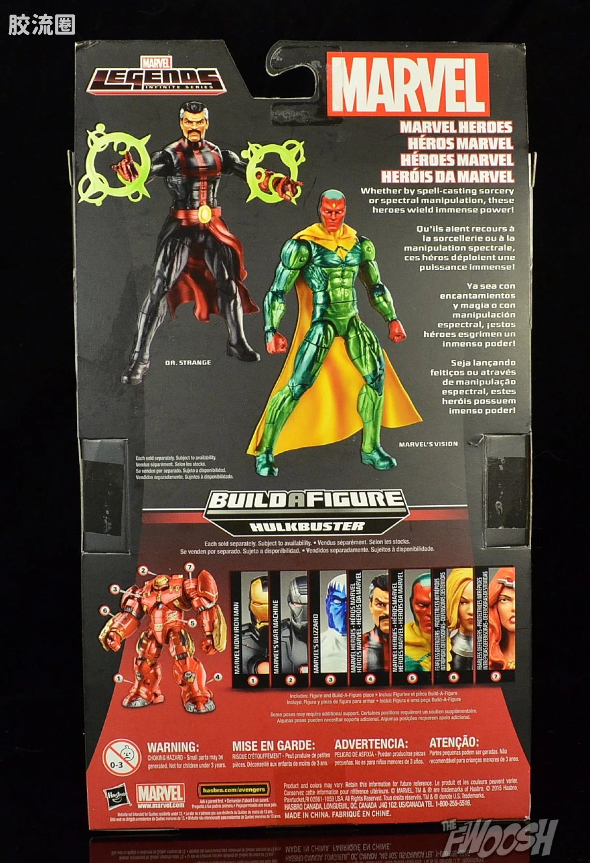 Marvel Legends/漫威传奇 可动人偶系列 反浩克装甲MK44系列 幻视 - 图片