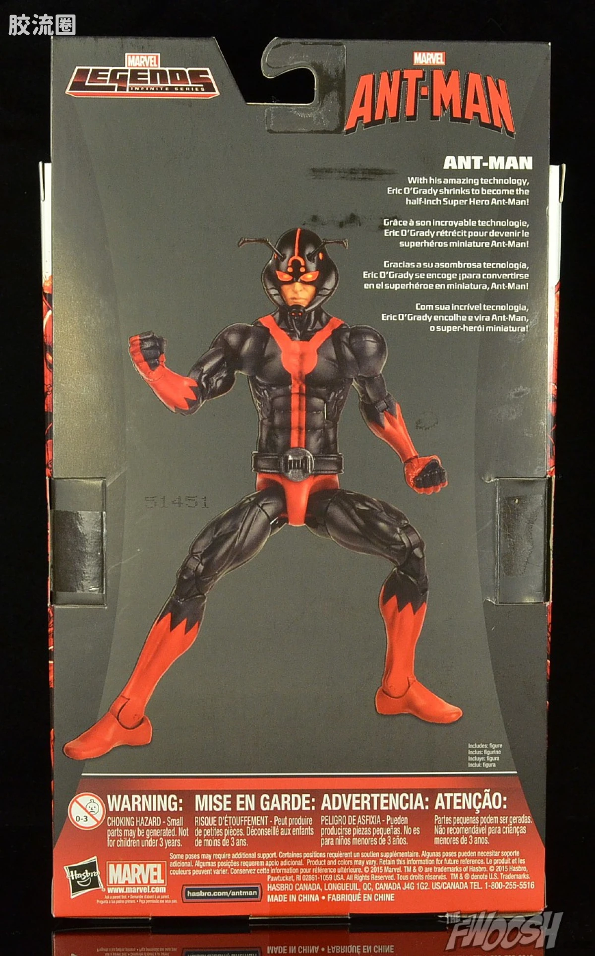 Marvel Legends/漫威传奇 可动人偶系列 奥创系列 漫画版 蚁人 - 图片