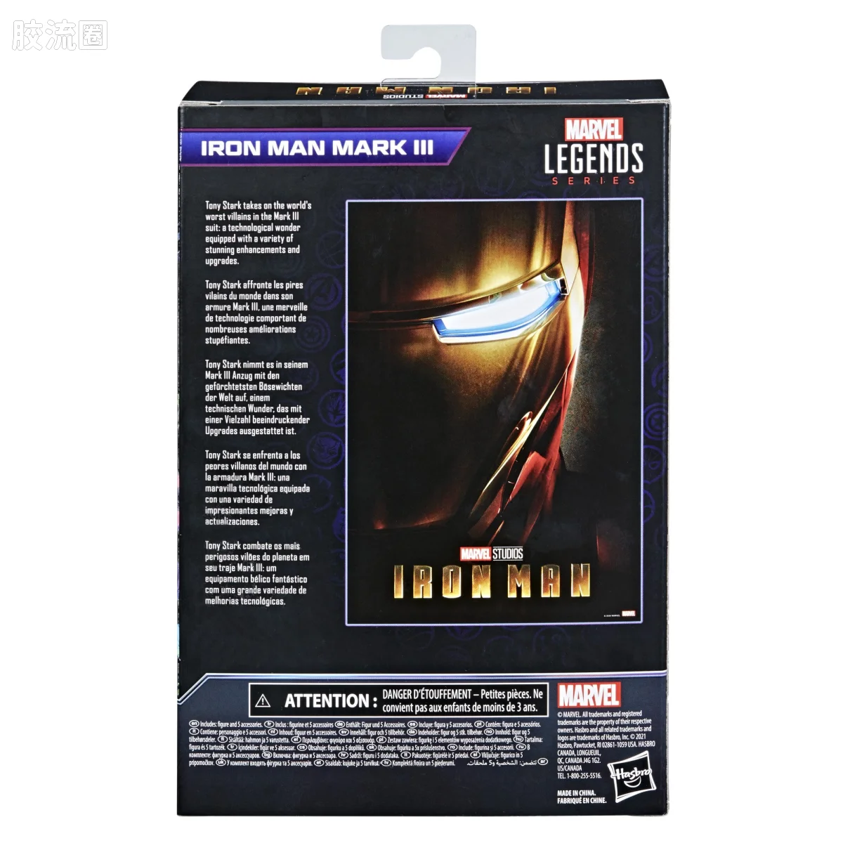 Marvel Legends/漫威传奇 可动人偶系列 漫威:无限传奇系列 电影 复联4终局之战 惊奇队长&小辣椒MK49救援机甲 - 图片