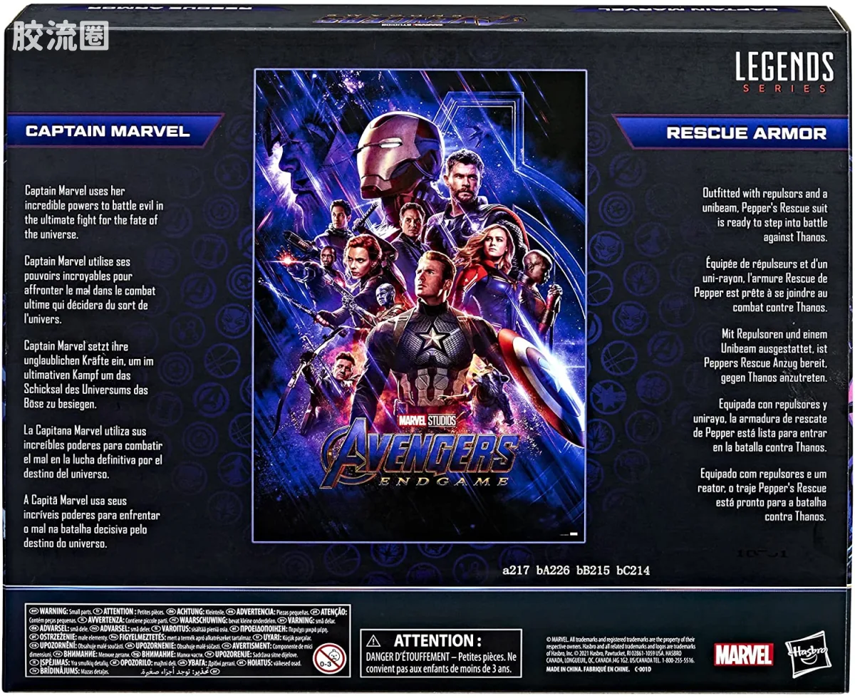 Marvel Legends/漫威传奇 可动人偶系列 漫威:无限传奇系列 电影 复联4终局之战 惊奇队长&小辣椒MK49救援机甲 - 图片