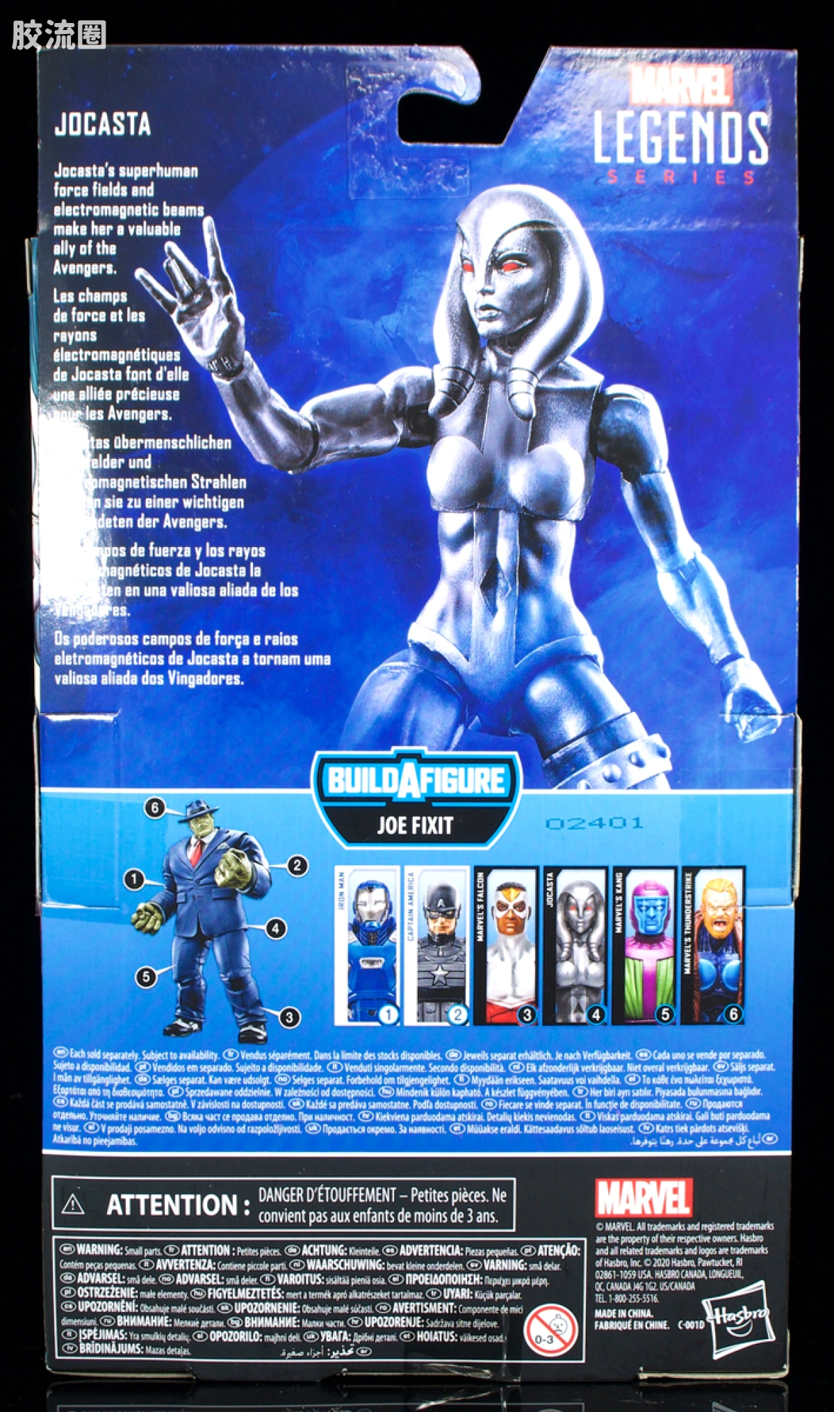 Marvel Legends/漫威传奇 可动人偶系列 乔依·菲西特(绿巨人)系列 乔卡斯塔 - 图片