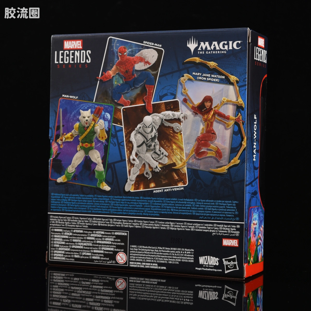 Marvel Legends/漫威传奇 可动人偶系列 万智牌联名 人狼 - 图片