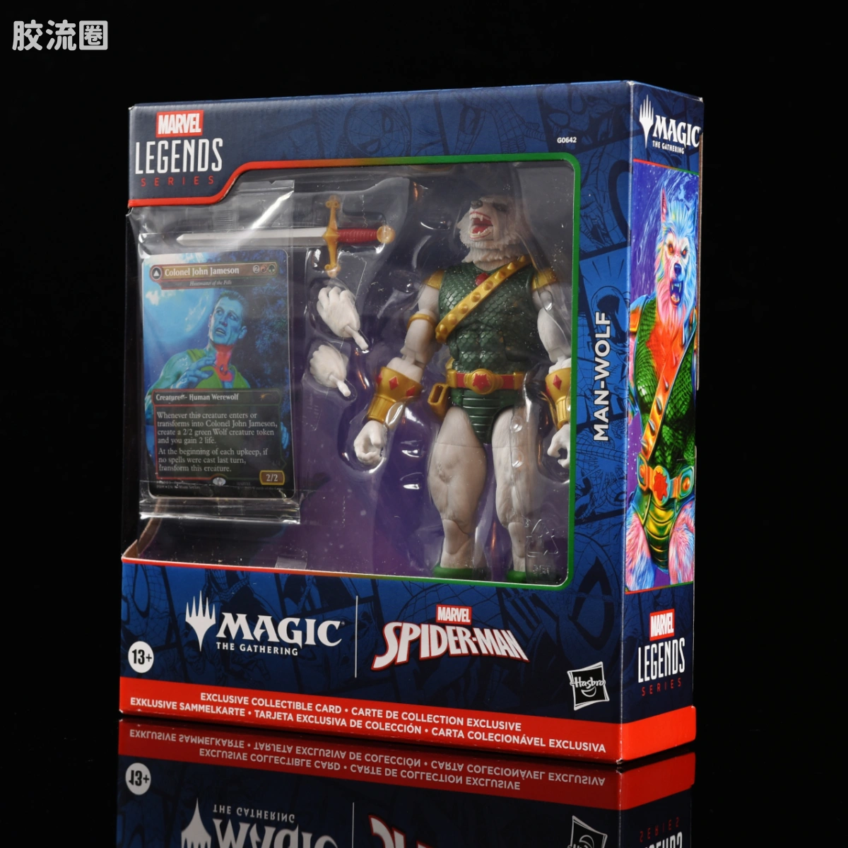 Marvel Legends/漫威传奇 可动人偶系列 万智牌联名 人狼 - 图片