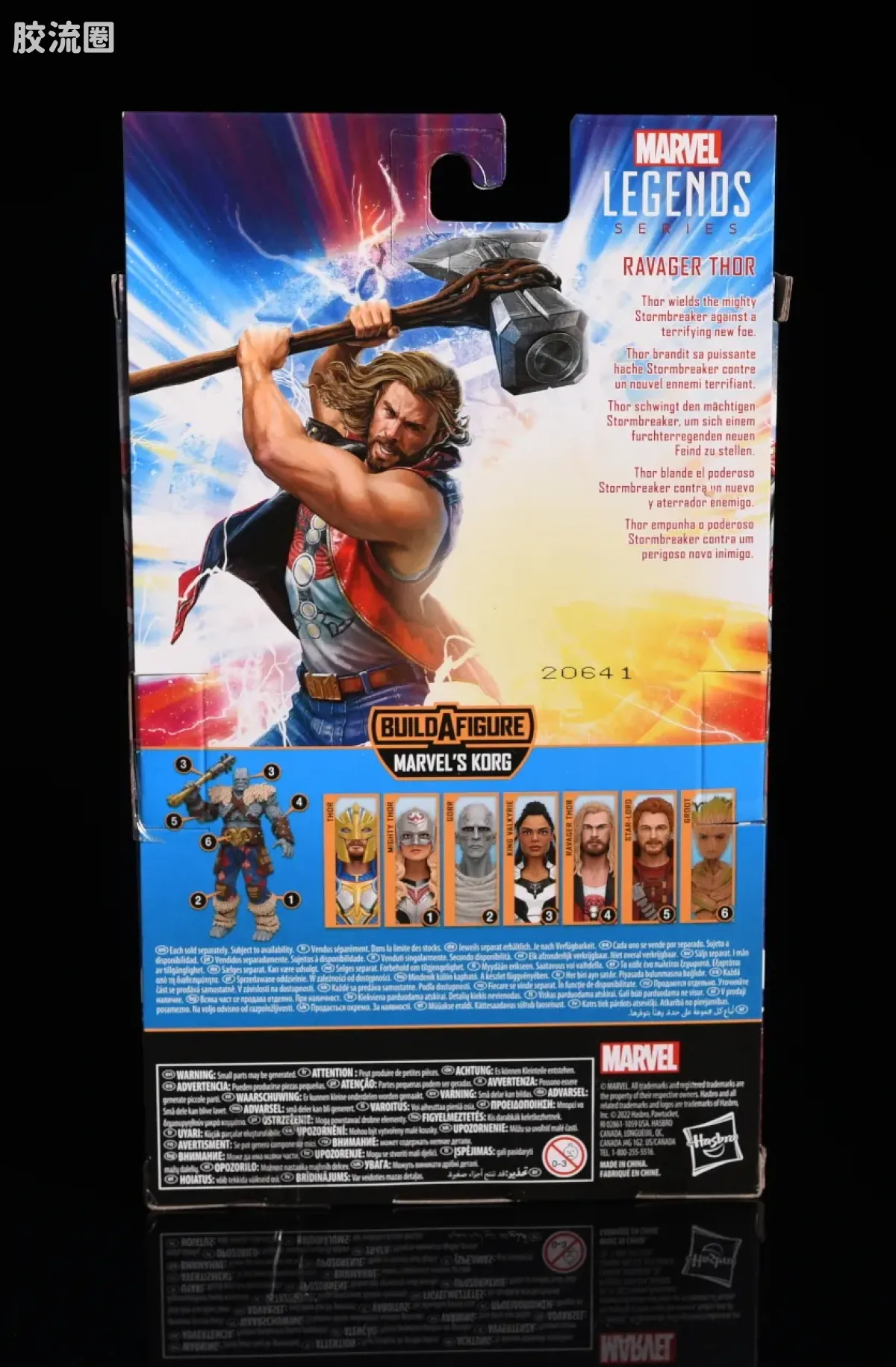 Marvel Legends/漫威传奇 可动人偶系列 电影 雷神4 寇格(维京装备)系列 劫掠者雷神 - 图片
