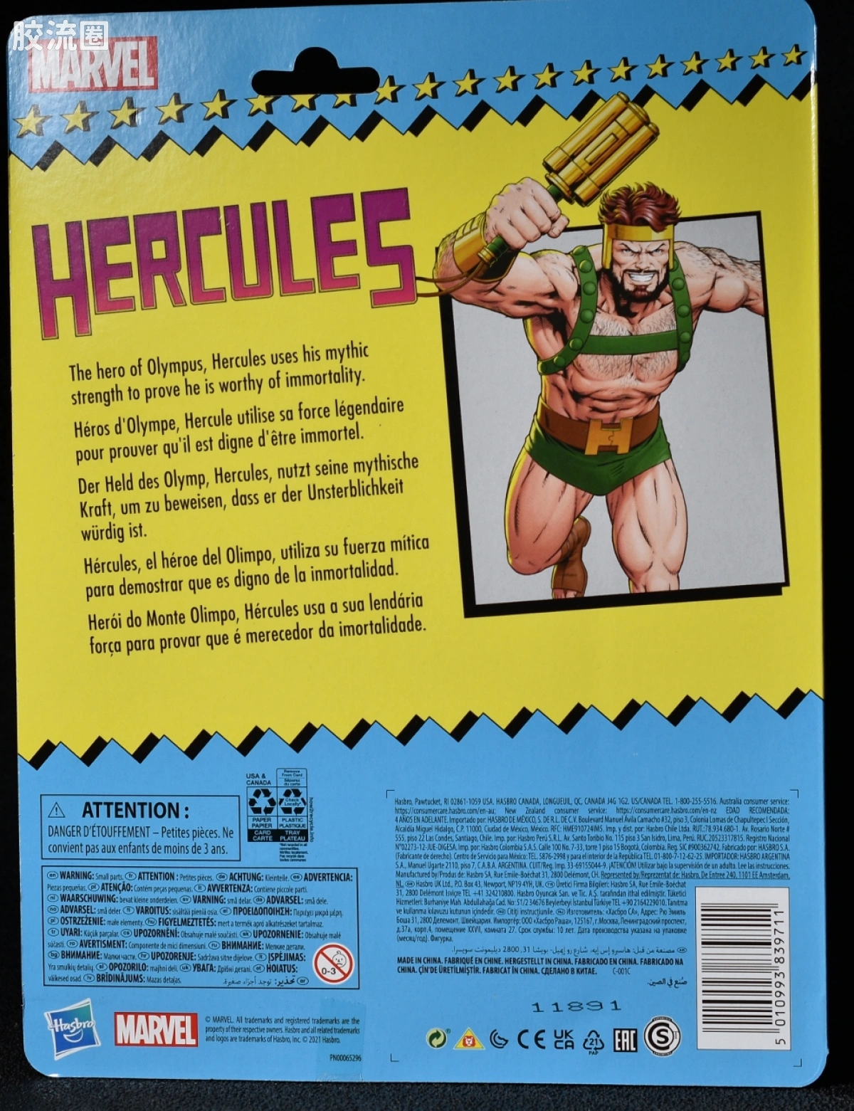 Marvel Legends/漫威传奇 可动人偶系列 6寸复古挂卡系列 赫拉克勒斯 - 图片