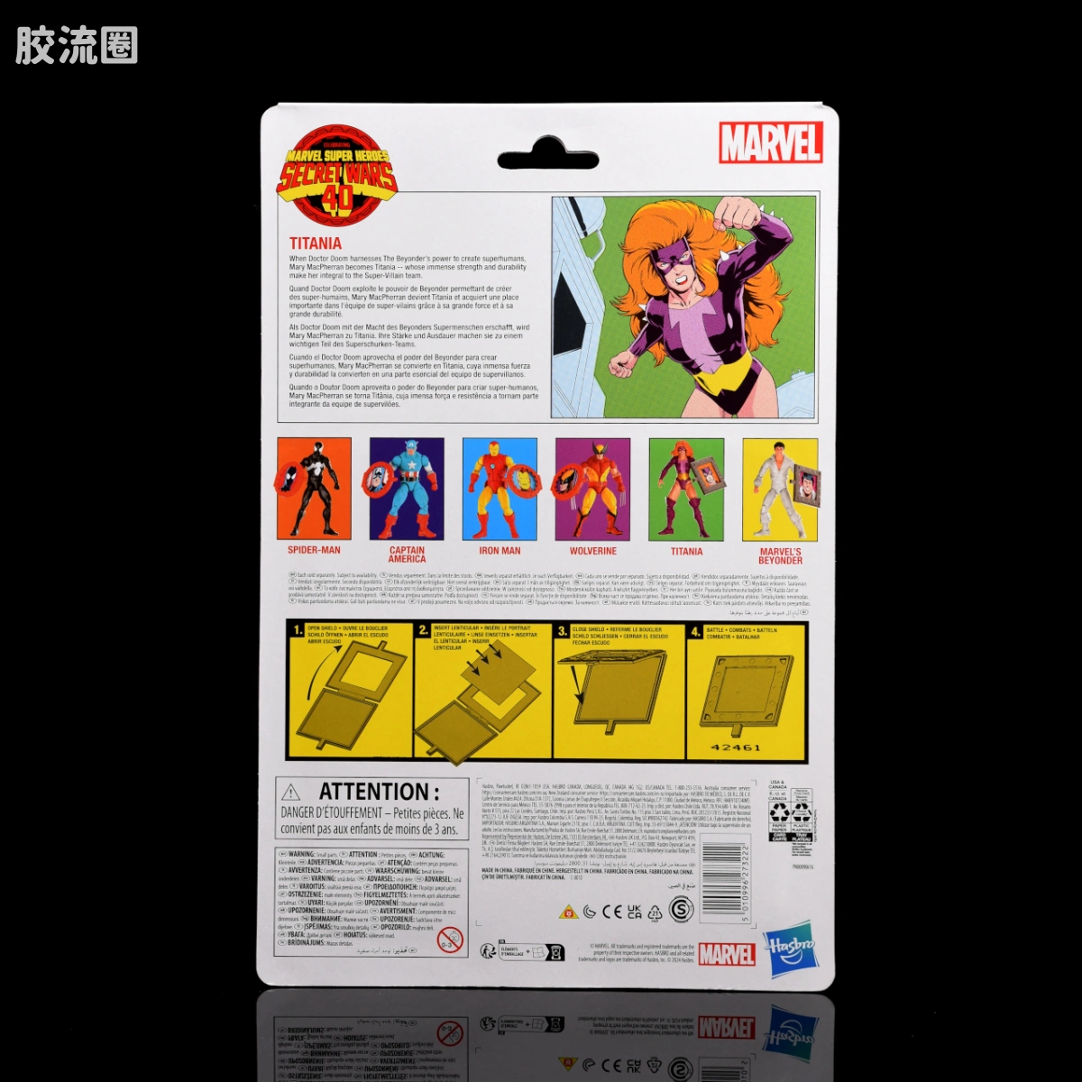 Marvel Legends/漫威传奇 可动人偶系列 秘密战争 复古挂卡系列 泰坦尼亚 - 图片