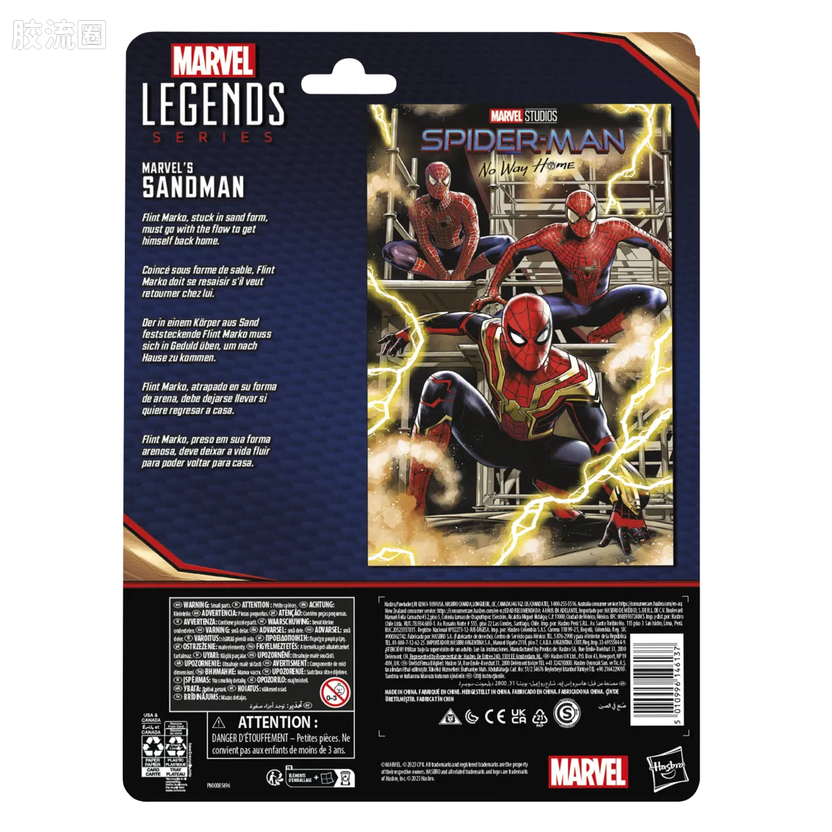 Marvel Legends/漫威传奇 可动人偶系列 英雄无归 系列 沙人 - 图片