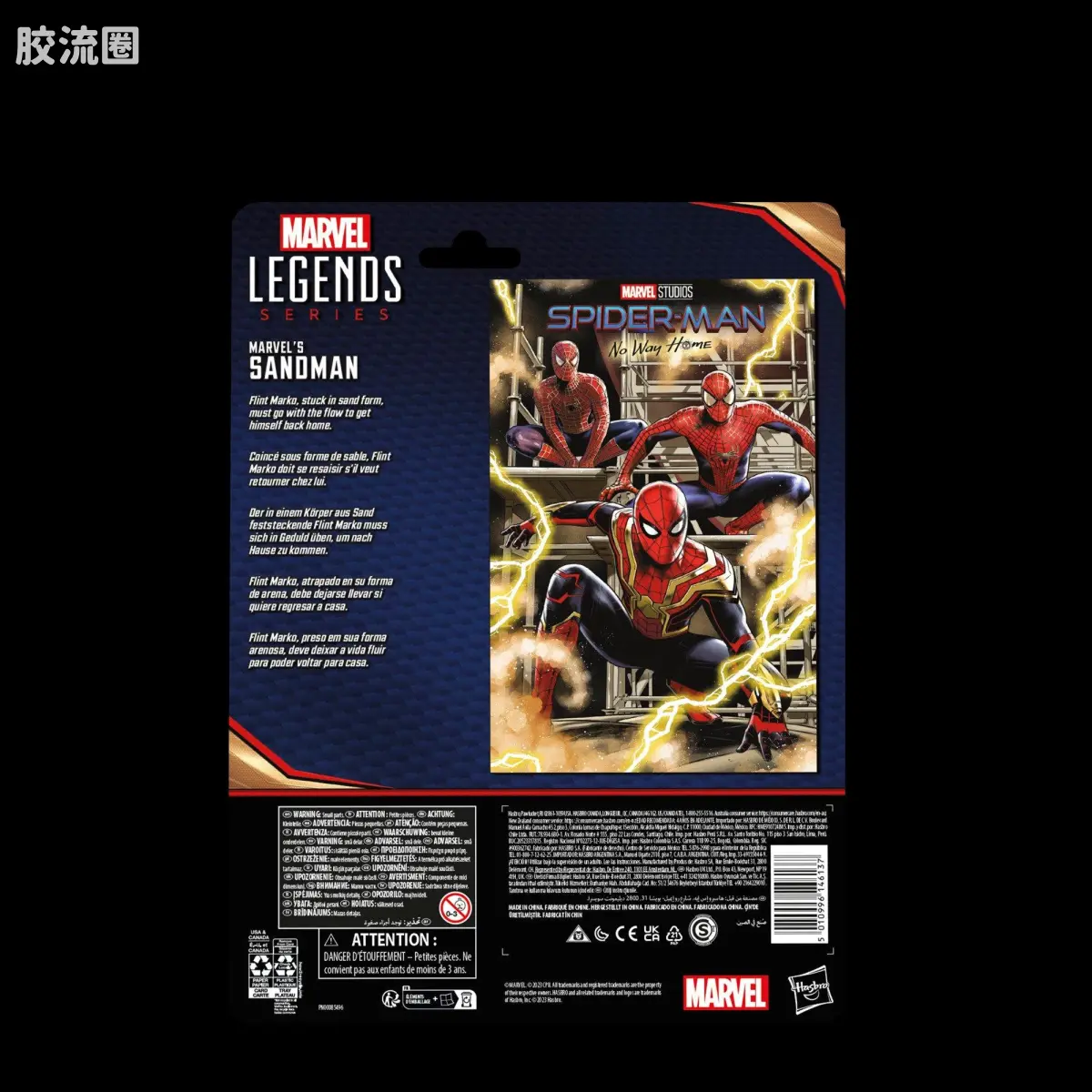 Marvel Legends/漫威传奇 可动人偶系列 英雄无归 系列 沙人 - 图片