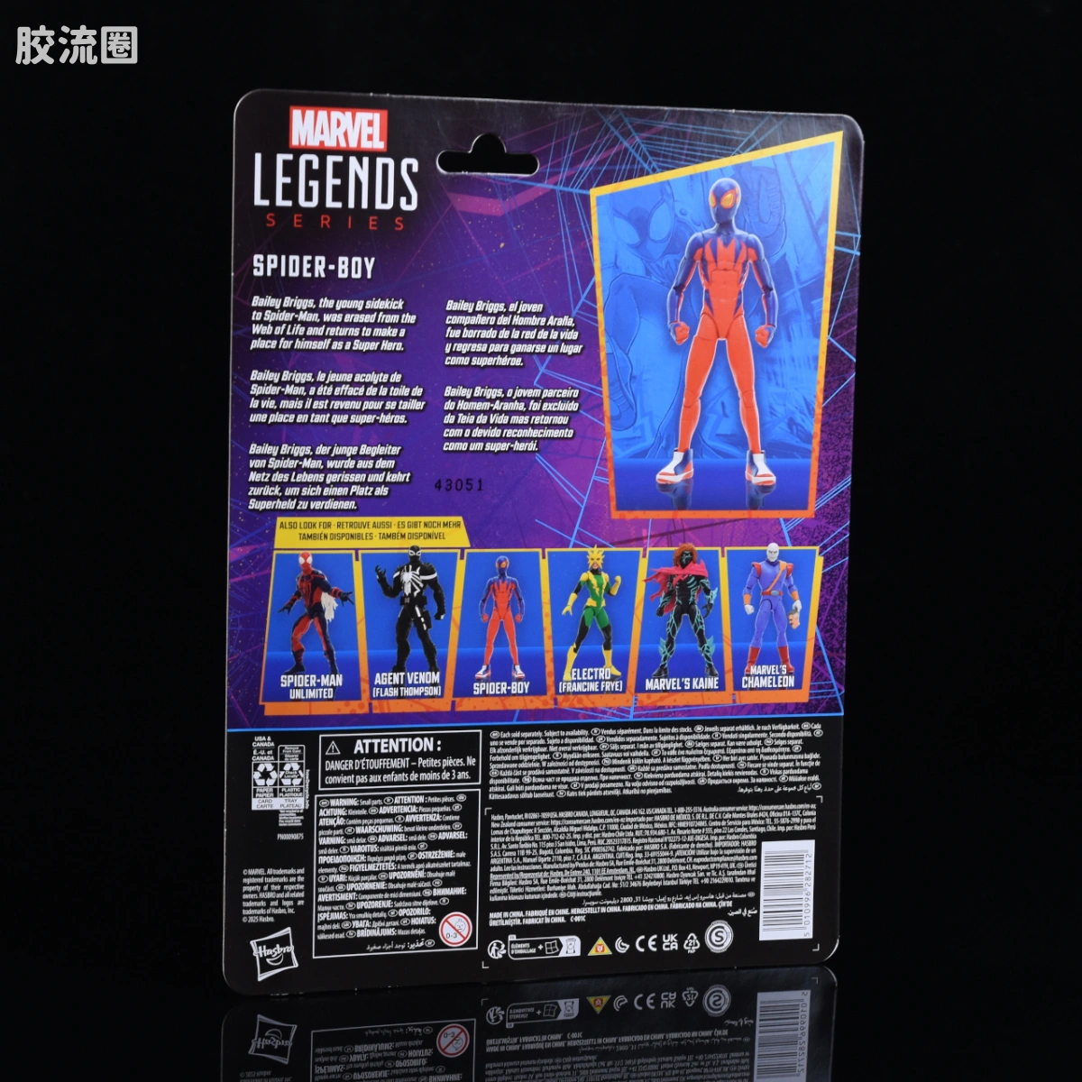 Marvel Legends/漫威传奇 可动人偶系列 蜘蛛侠 漫画 复古挂卡系列 蜘蛛小子 - 图片