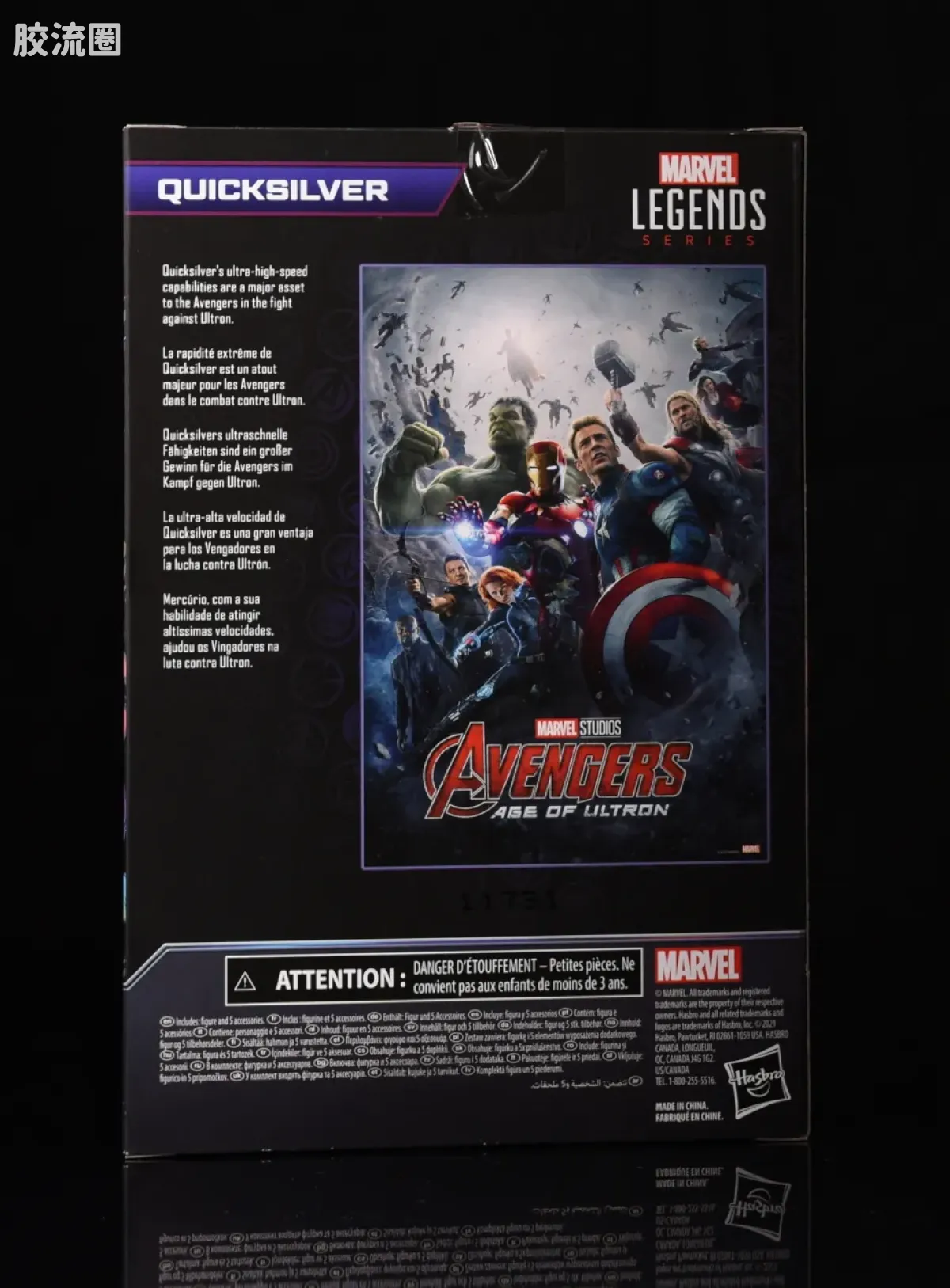 Marvel Legends/漫威传奇 可动人偶系列 漫威:无限传奇系列 电影 复联2 快银 - 图片