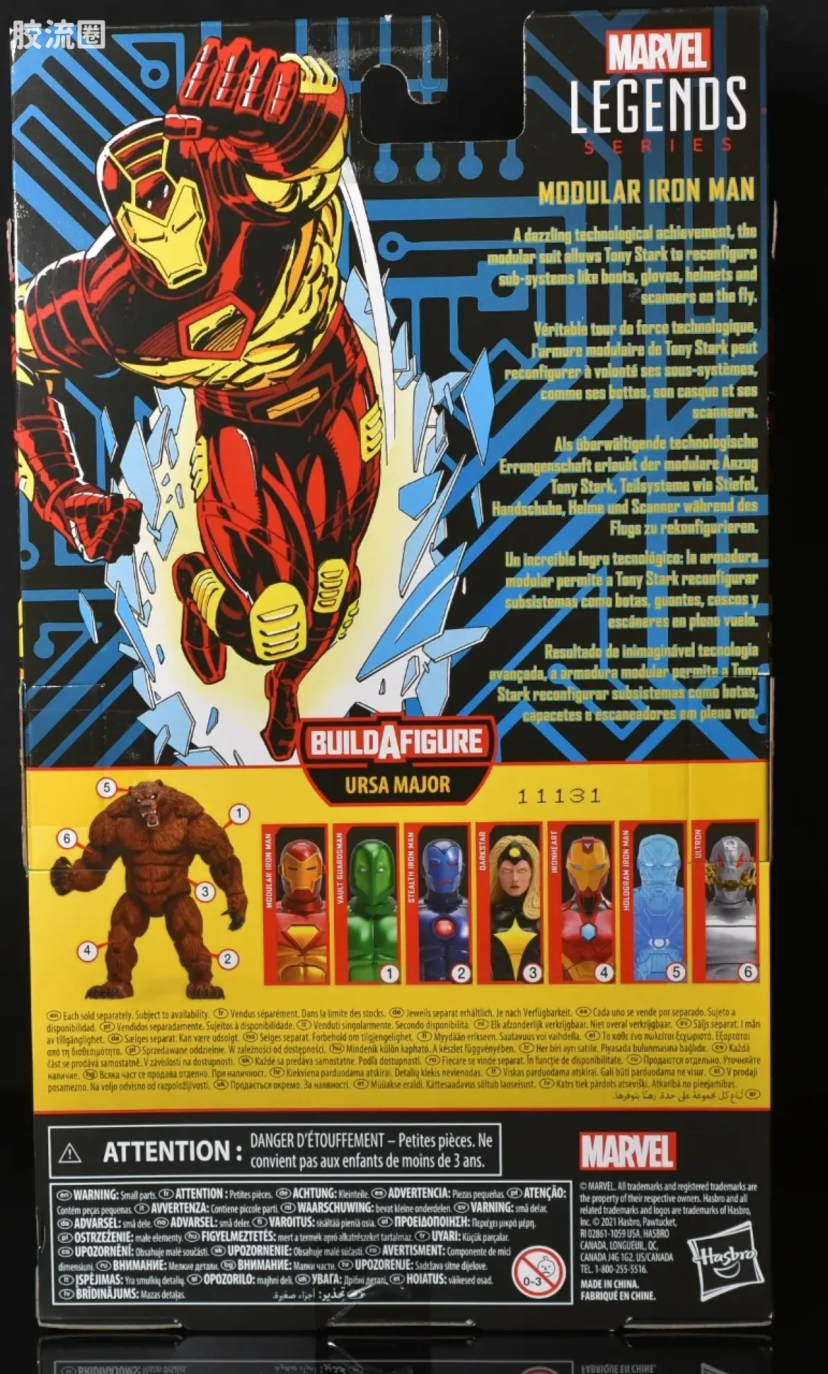 Marvel Legends/漫威传奇 可动人偶系列 巨熊怪人系列 钢铁侠(Modular) - 图片
