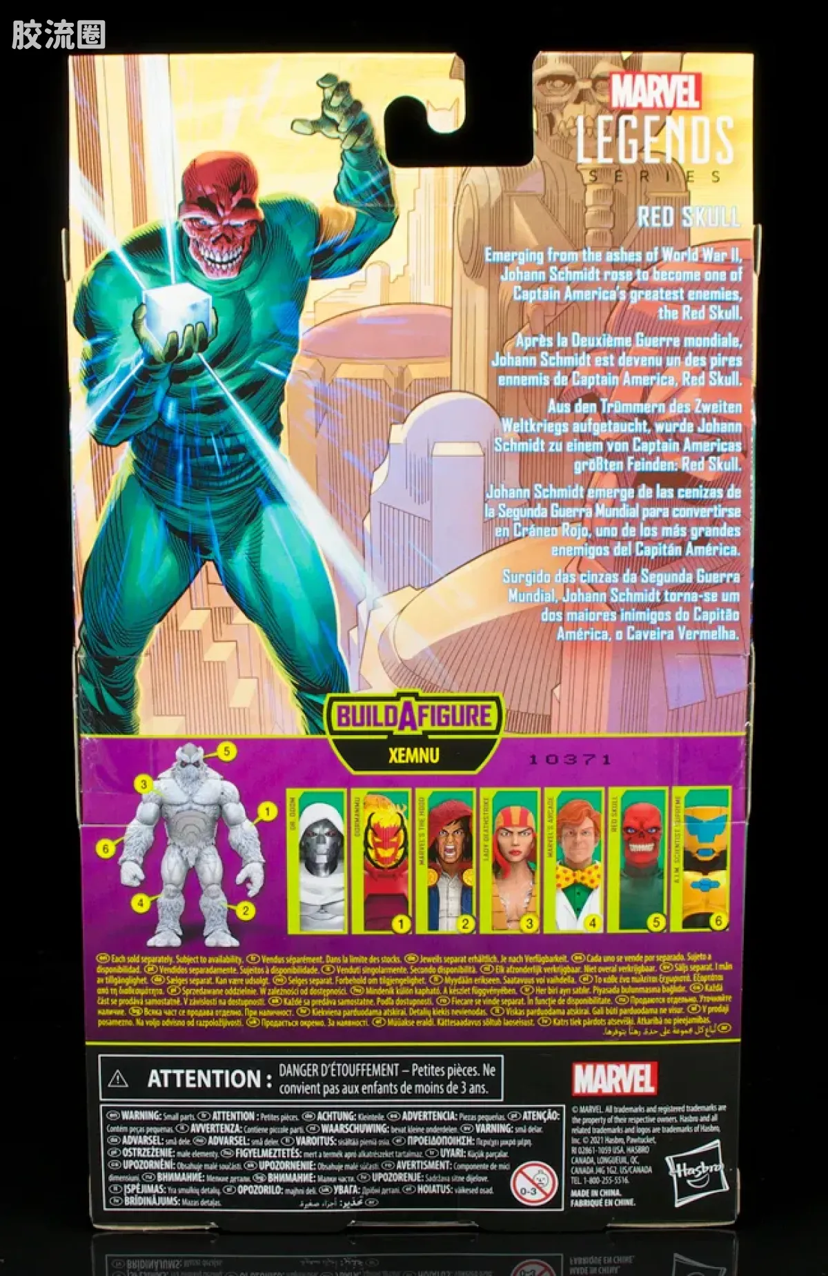 Marvel Legends/漫威传奇 可动人偶系列 Xenmu系列 红骷髅 - 图片