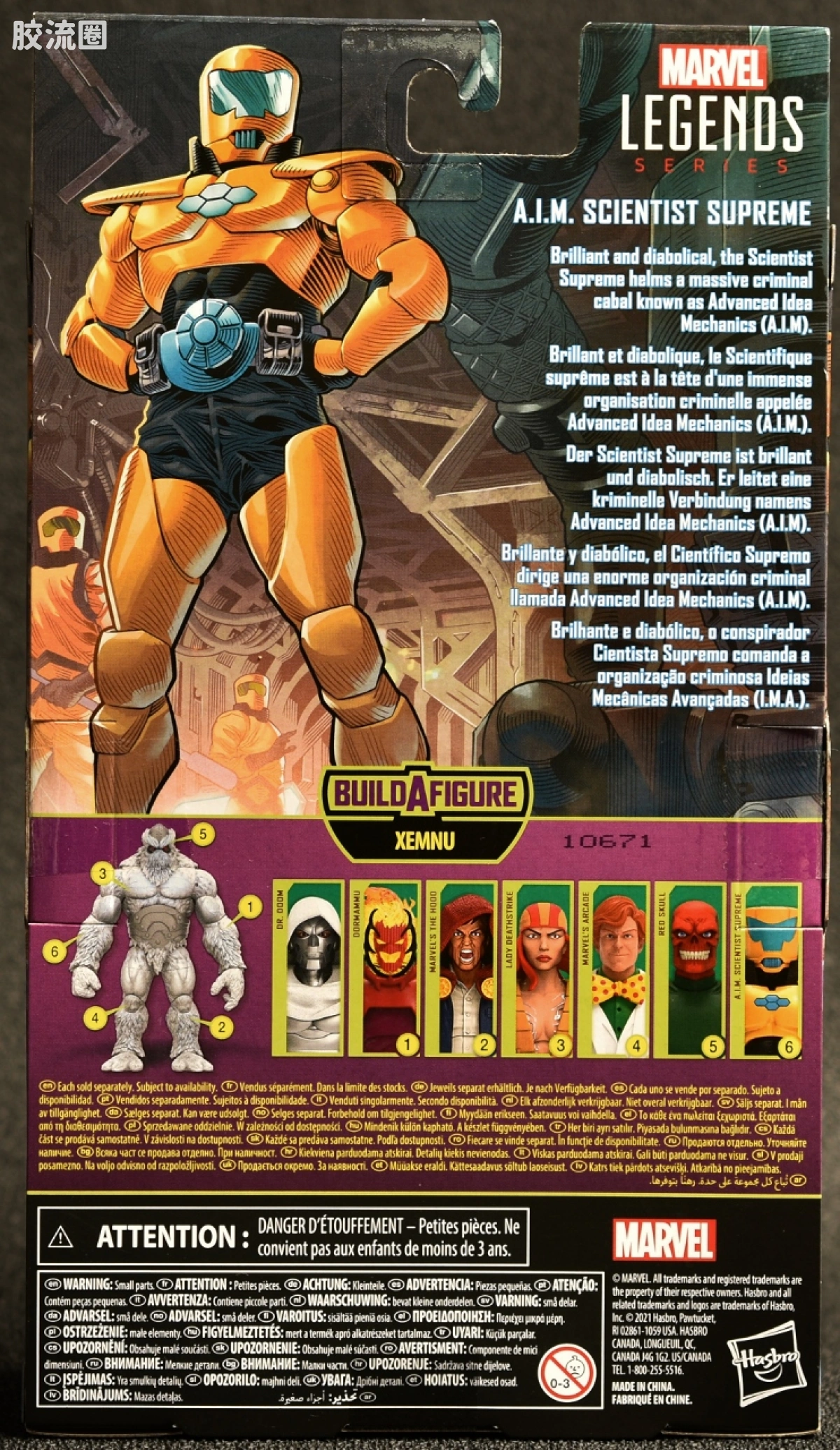 Marvel Legends/漫威传奇 可动人偶系列 Xenmu系列 A.I.M.至尊科学家 - 图片