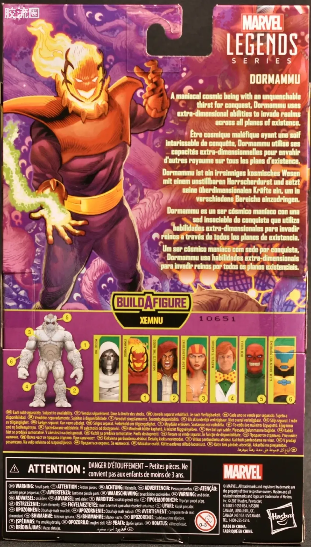 Marvel Legends/漫威传奇 可动人偶系列 Xenmu系列 多玛姆 - 图片