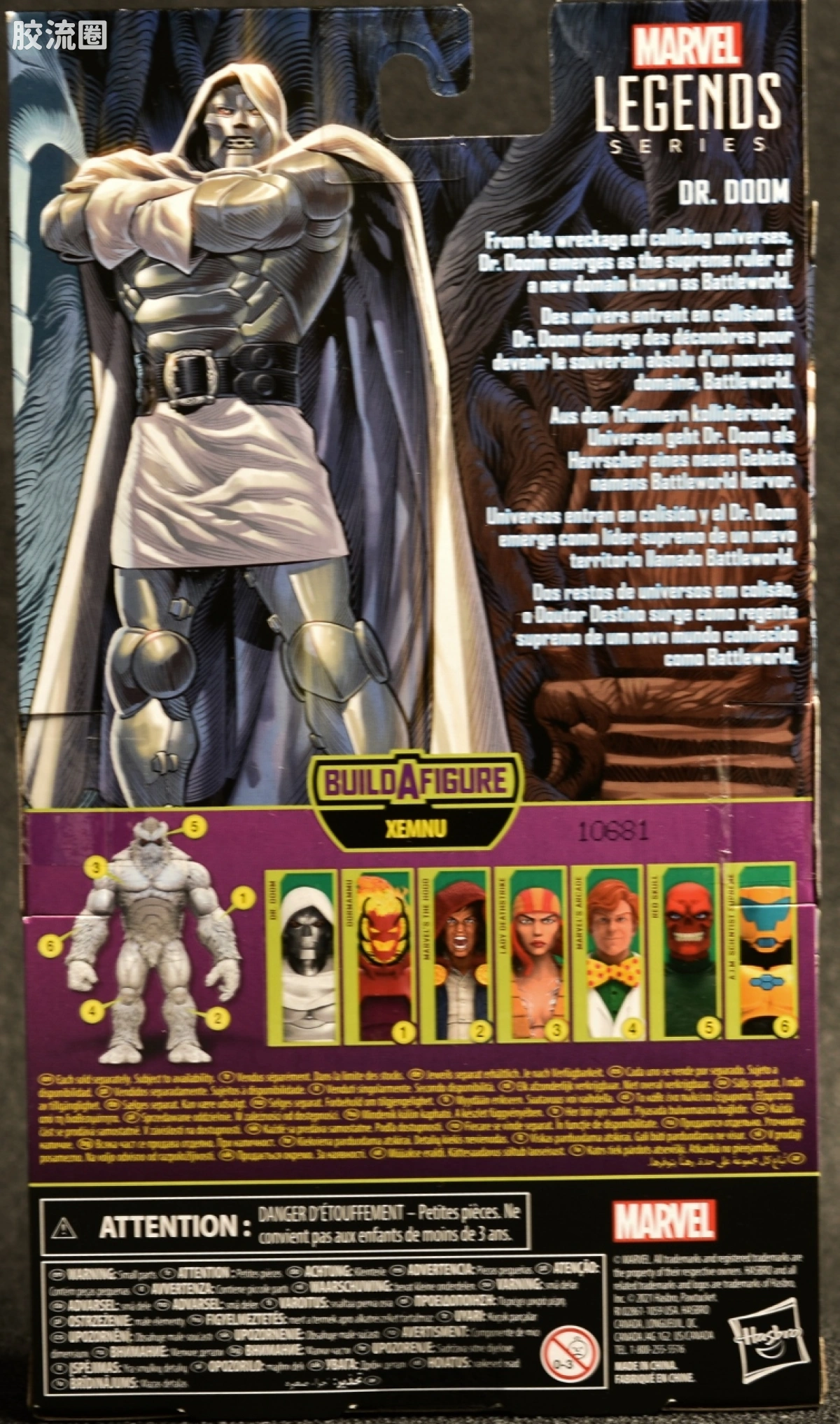 Marvel Legends/漫威传奇 可动人偶系列 Xenmu系列 末日博士 - 图片