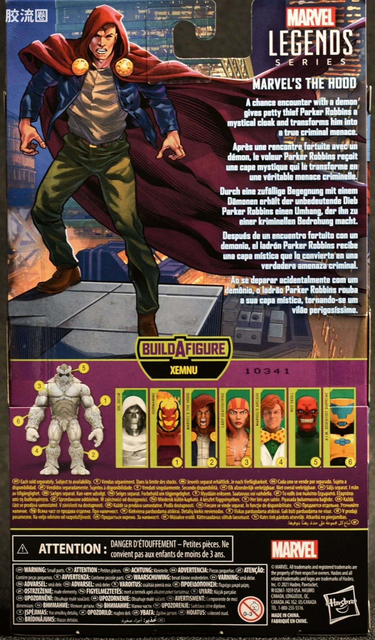 Marvel Legends/漫威传奇 可动人偶系列 Xenmu系列 红兜帽 - 图片