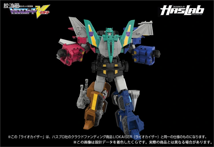 变形金刚 日版综合系列 特别版与限定版 Haslab 煞星