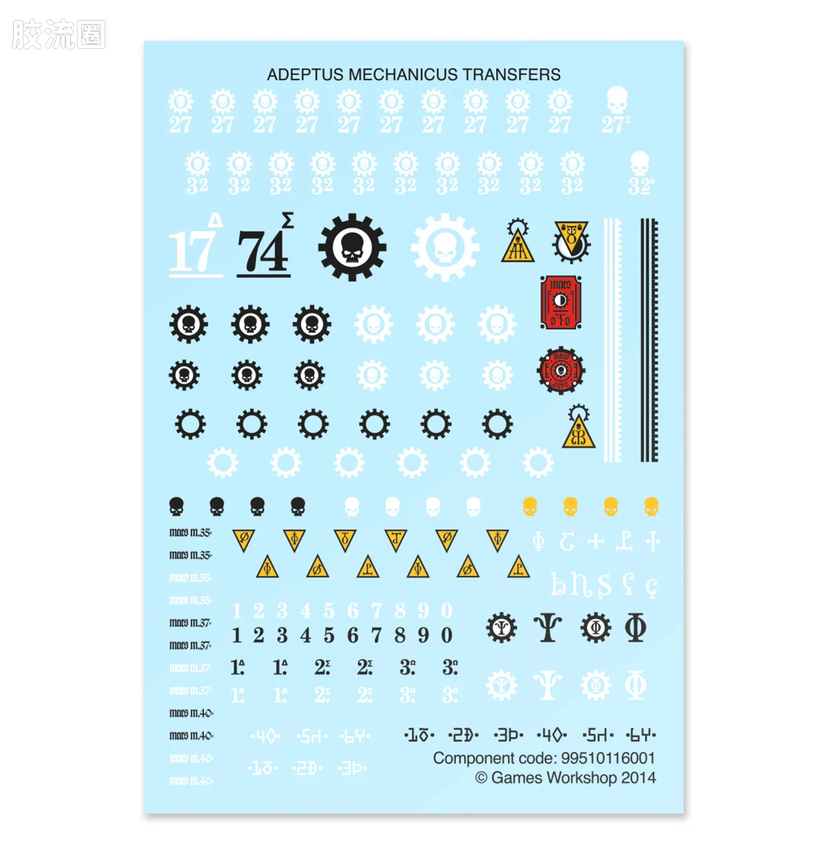 战锤40K Adeptus Mechanicus 机械修会 长矛兵 - 图片