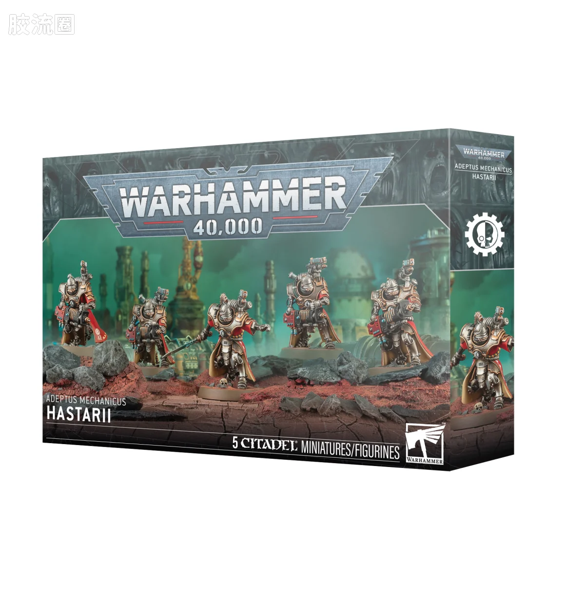 战锤40K Adeptus Mechanicus 机械修会 长矛兵 - 图片