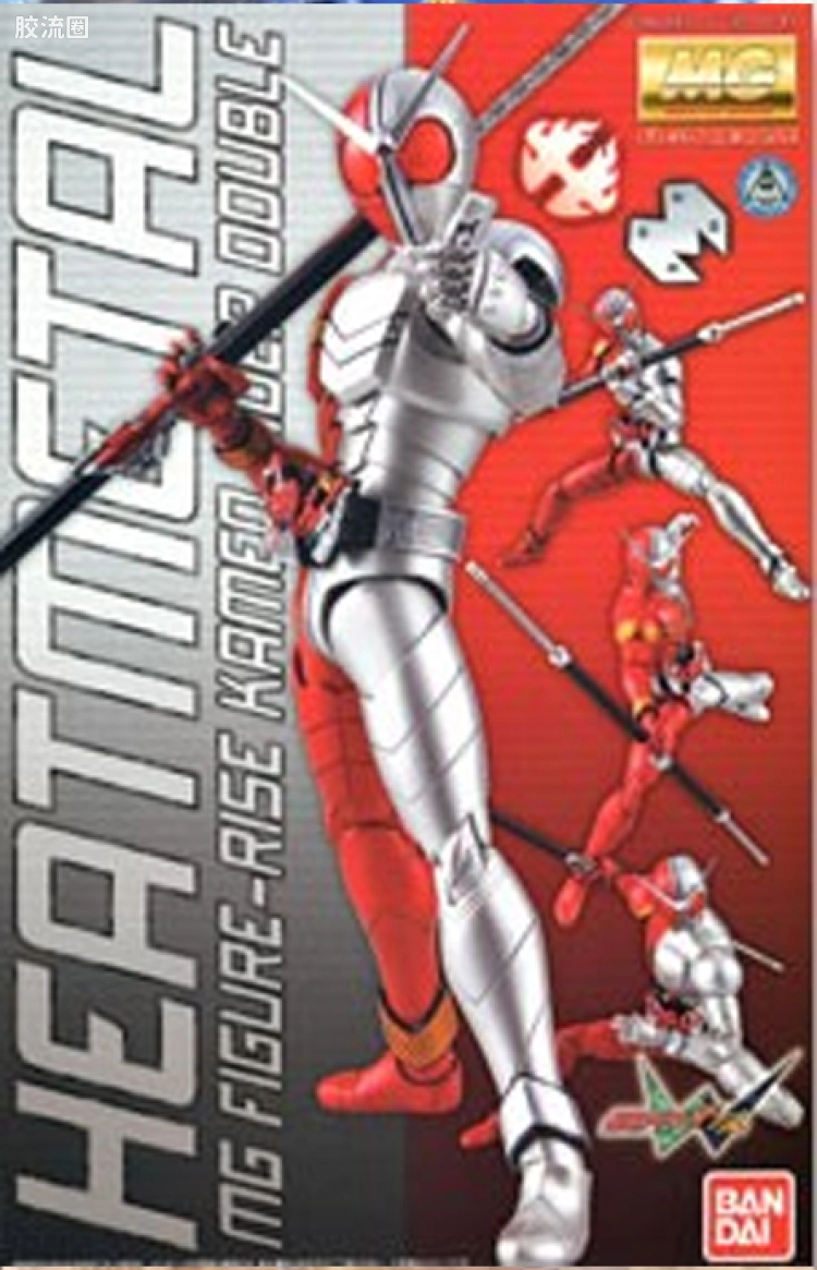 Figure-rise系列&其它万代人形拼装综合 MG FIGURE‐RISE 普通版 Heat Metal
