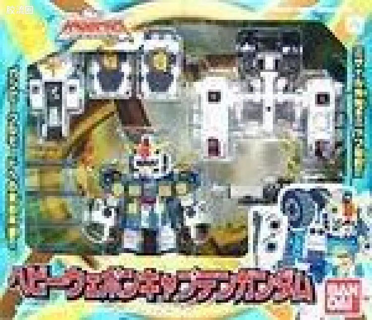 SD FLEXTiON系列 普通版 Heavy Weapon Captain Gundam