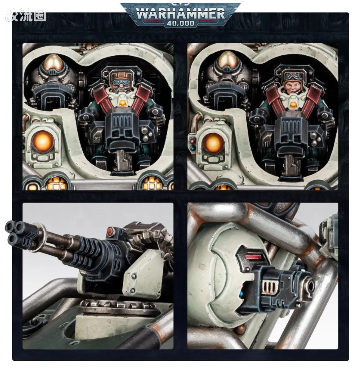 战锤40K Leagues of Votann/Squats 沃坦联盟/短人 9版 赫卡顿陆行要塞 - 图片