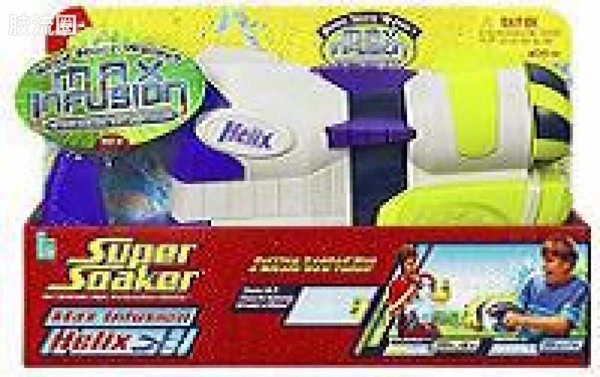 SUPER SOAKER系列 Max Infusion Helix 紫白配色