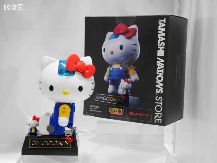 超合金系列 三丽鸥 Hello Kitty -STORE LIMITED EDITION-
