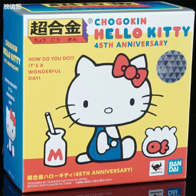 超合金系列 三丽鸥 Hello Kitty 45周年纪念
