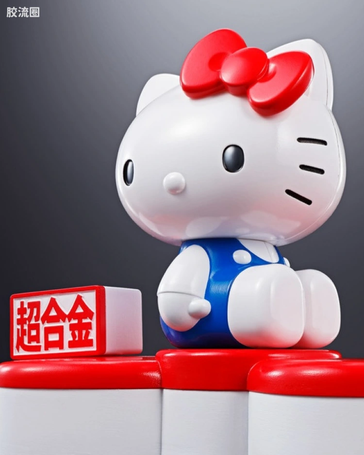 Hello Kitty 45周年纪念