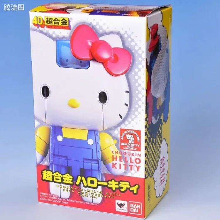 超合金系列 三丽鸥 Hello Kitty