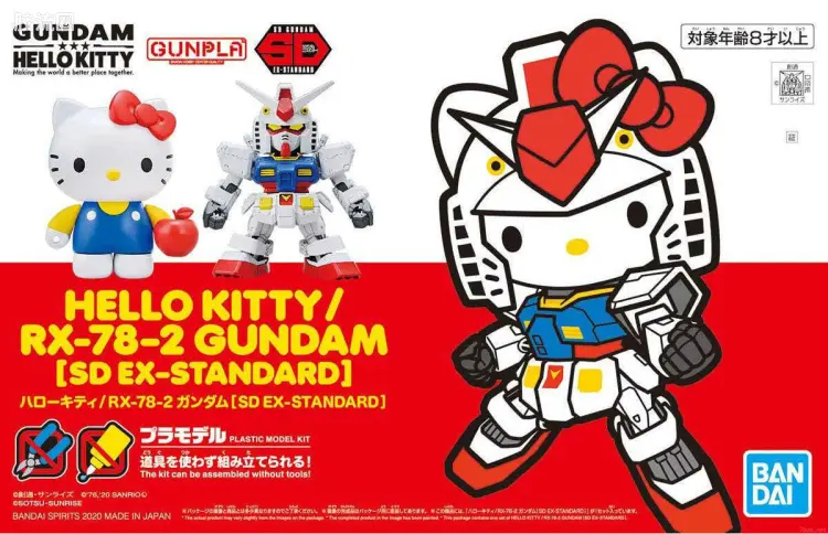 SD高达 EX-STANDARD系列 限定及特别版 Hello Kitty/RX-78-2 高达