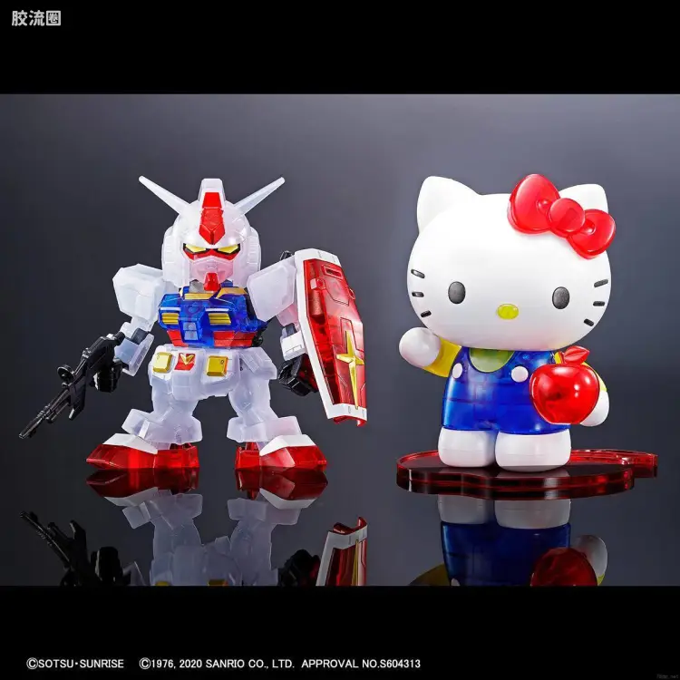 SD高达 EX-STANDARD系列 限定及特别版 Hello Kitty/RX-78-2 高达 彩色透明Ver.