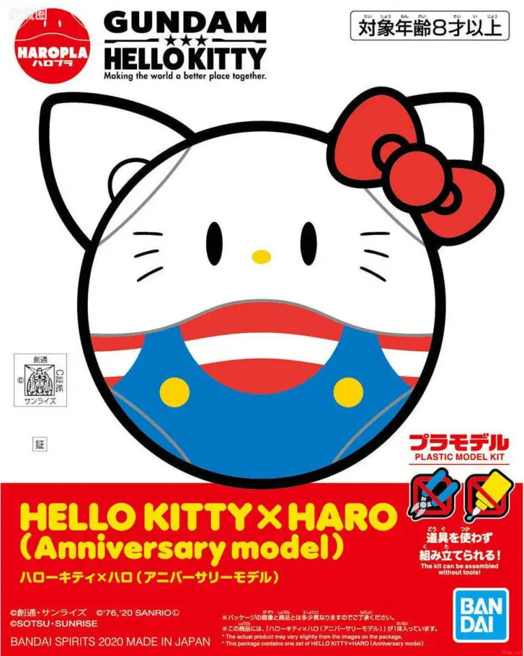 钢普拉Build 综合 HAROPLA Hello Kitty 哈罗