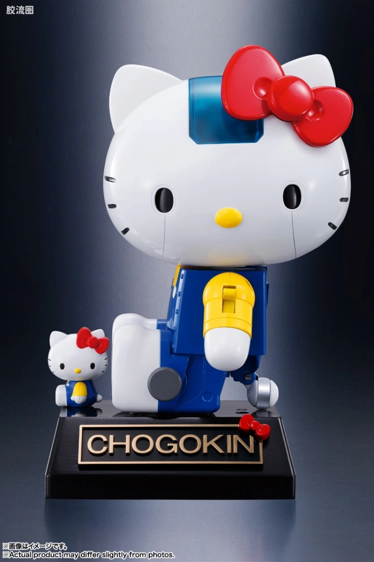 超合金系列 三丽鸥 Hello Kitty -STORE LIMITED EDITION- - 图片