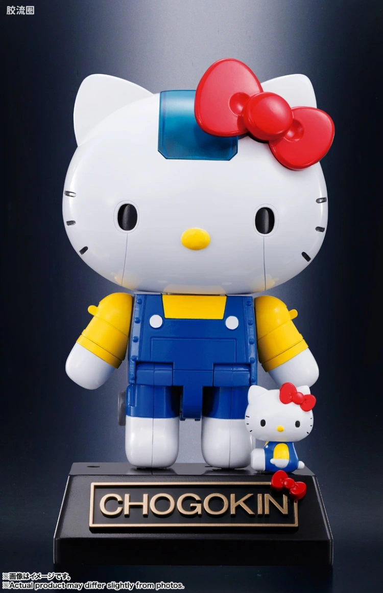 超合金系列 三丽鸥 Hello Kitty -STORE LIMITED EDITION- - 图片