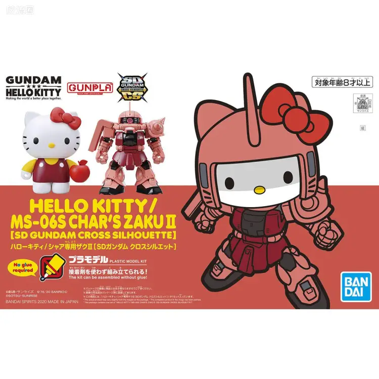 SDCS系列 特别版 Hello Kitty/夏亚专用扎古II