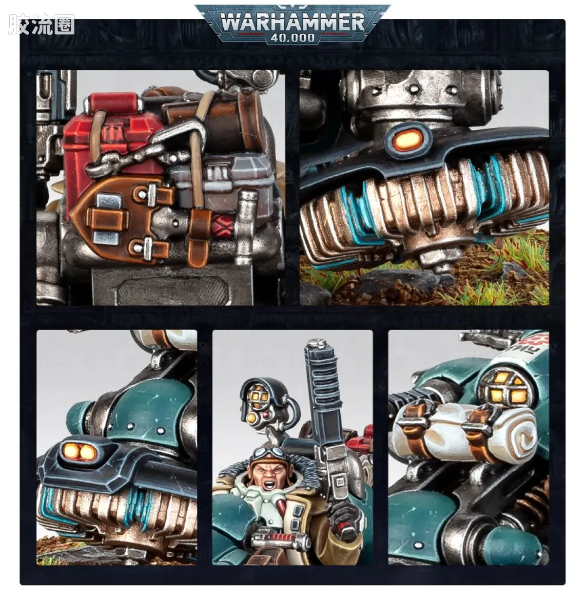 战锤40K Leagues of Votann/Squats 沃坦联盟/短人 9版 远行者先锋 - 图片