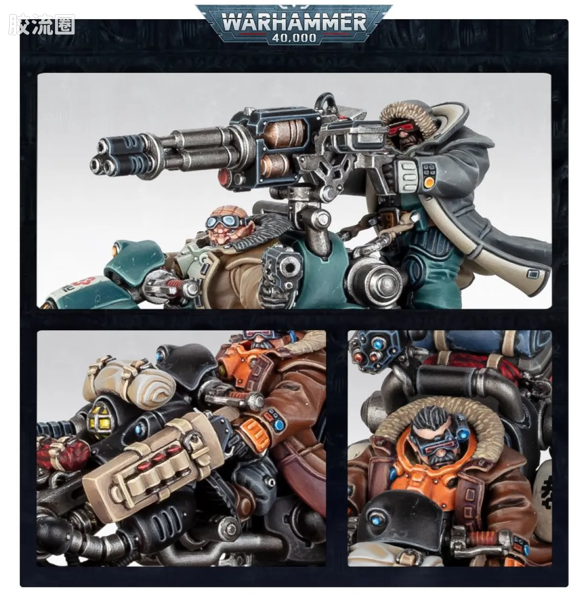 战锤40K Leagues of Votann/Squats 沃坦联盟/短人 9版 远行者先锋 - 图片