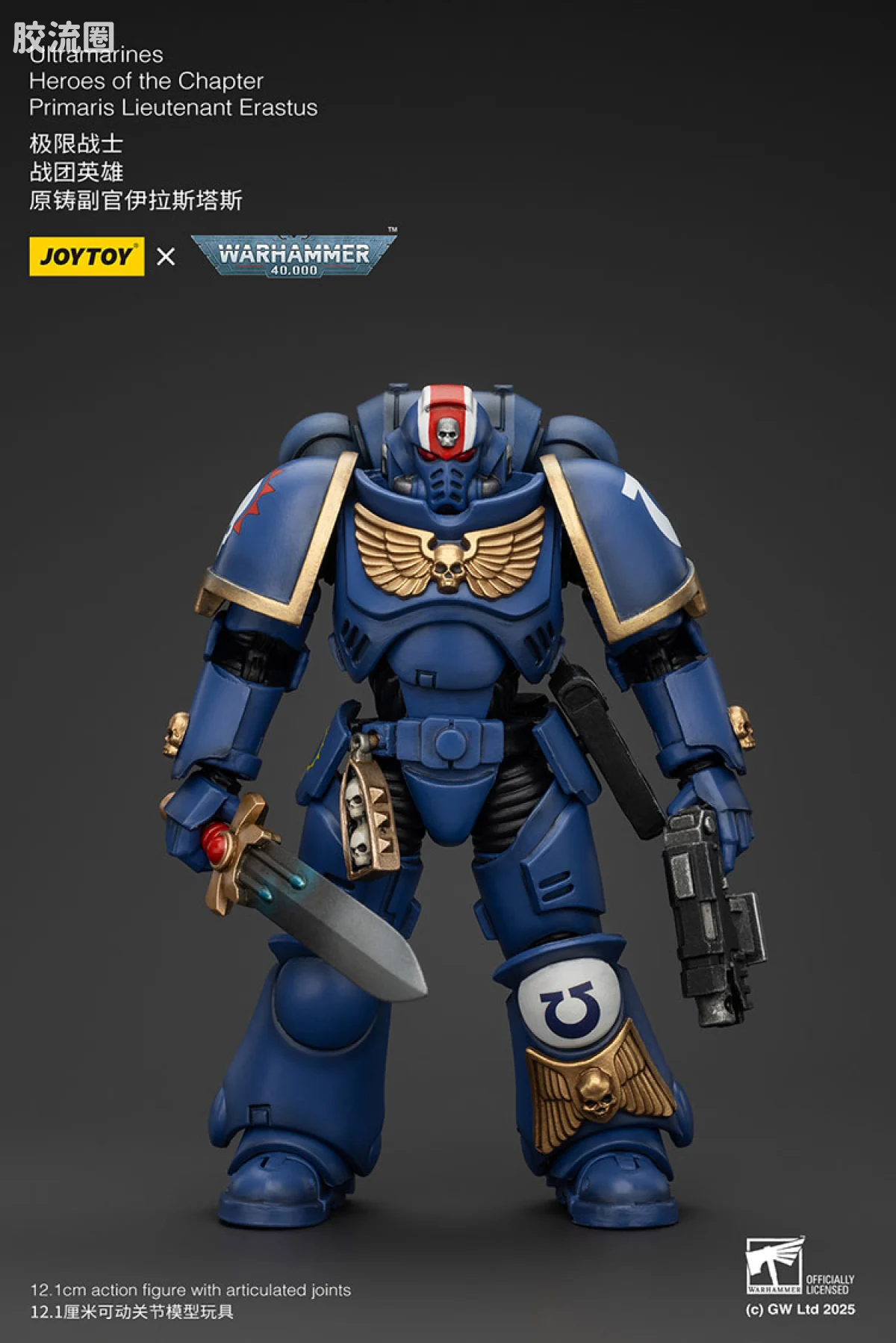 JOYTOY x 战锤40K 极限战士 战团 【3.0复刻】极限战士 战团英雄副官伊拉斯塔斯 - 图片