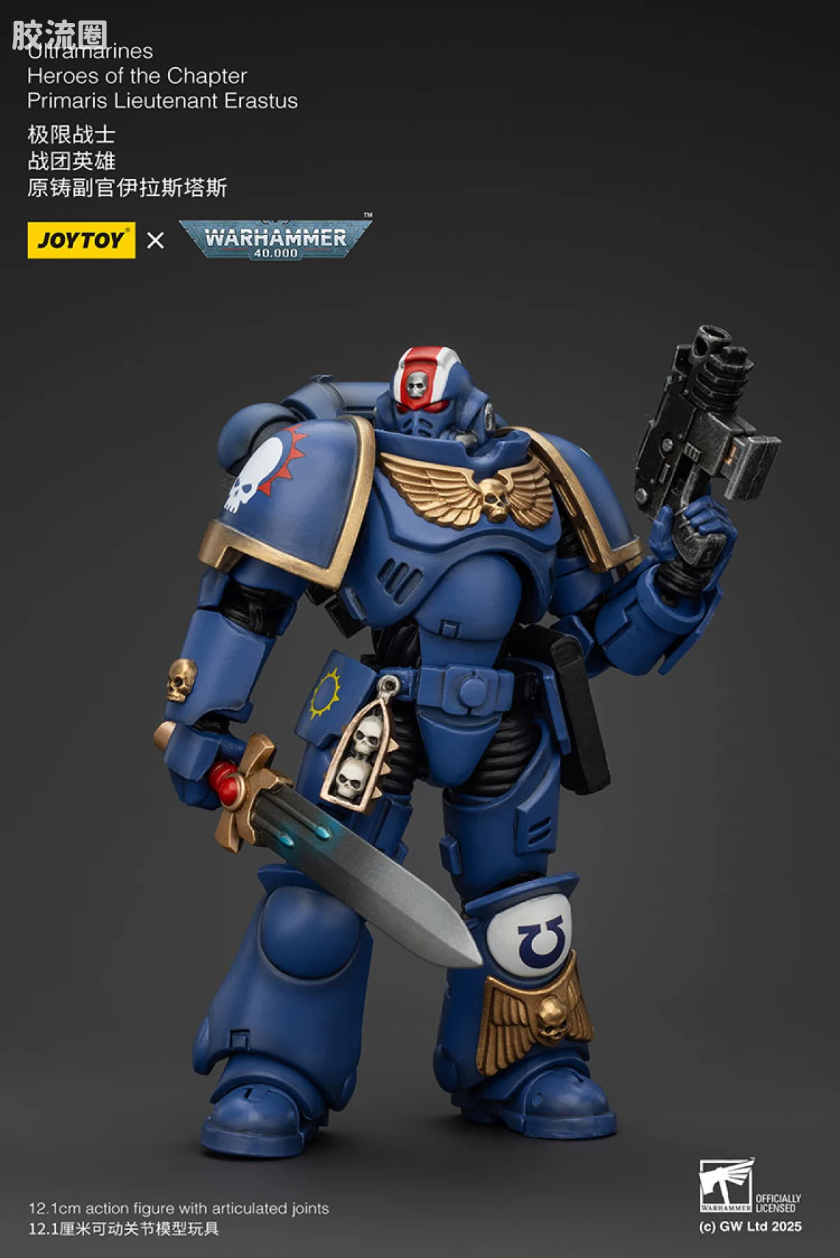 JOYTOY x 战锤40K 极限战士 战团 【3.0复刻】极限战士 战团英雄副官伊拉斯塔斯 - 图片