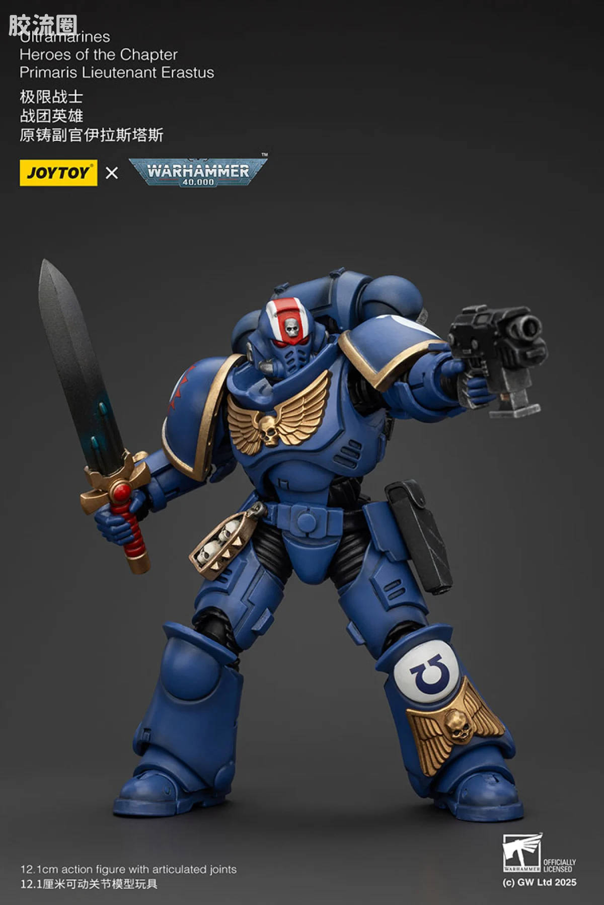 JOYTOY x 战锤40K 极限战士 战团 【3.0复刻】极限战士 战团英雄副官伊拉斯塔斯 - 图片