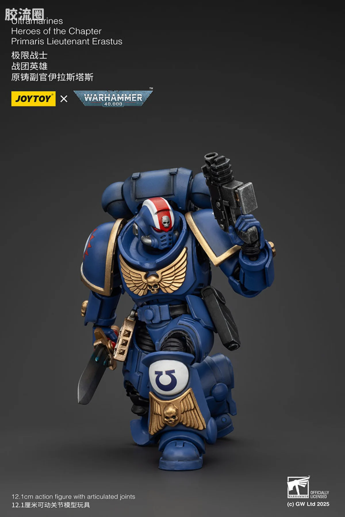 JOYTOY x 战锤40K 极限战士 战团 【3.0复刻】极限战士 战团英雄副官伊拉斯塔斯 - 图片
